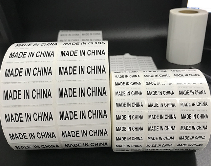 铜版纸打印标签