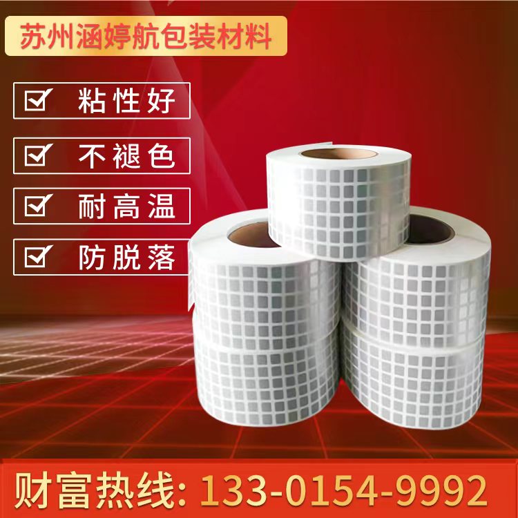 哑银亮白PET