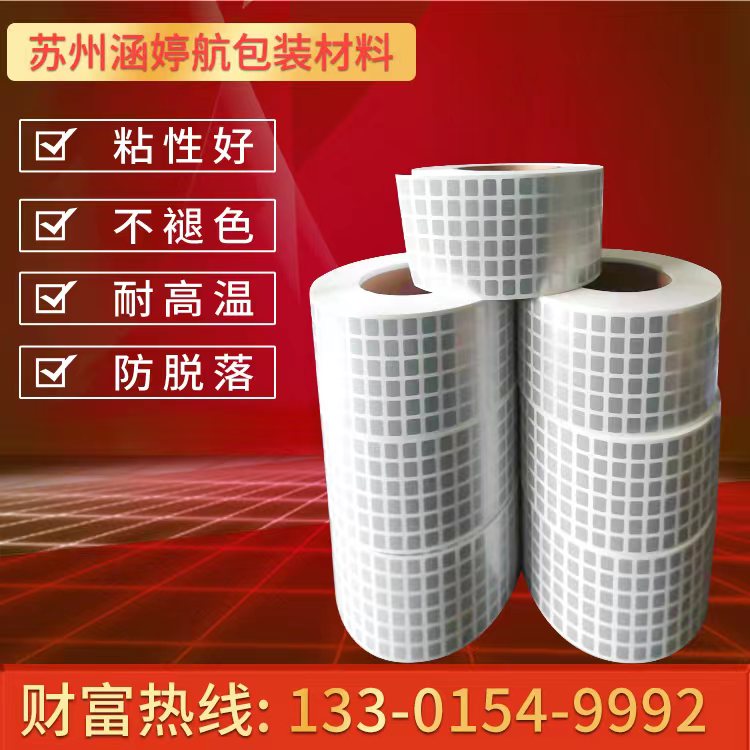 哑银标签