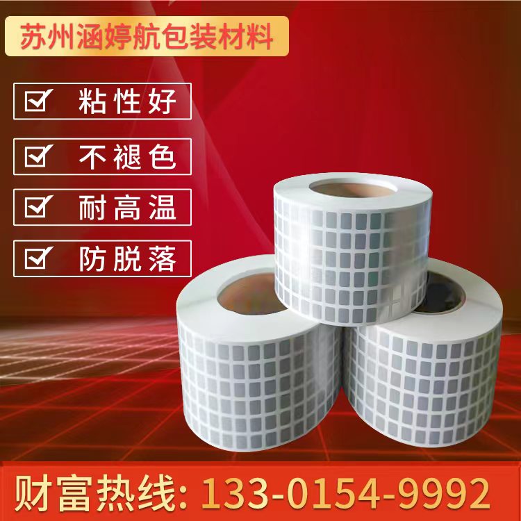 哑银标签